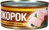 Окорок деликатесный "Рузком" ТУ 325гр.* 24